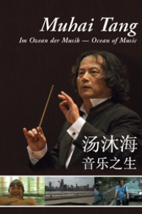 Muhai Tang - In The Ocean Of Music (2010)